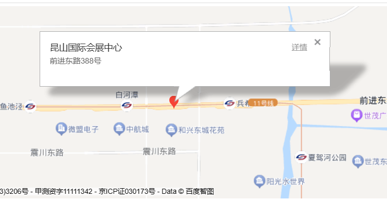 交通